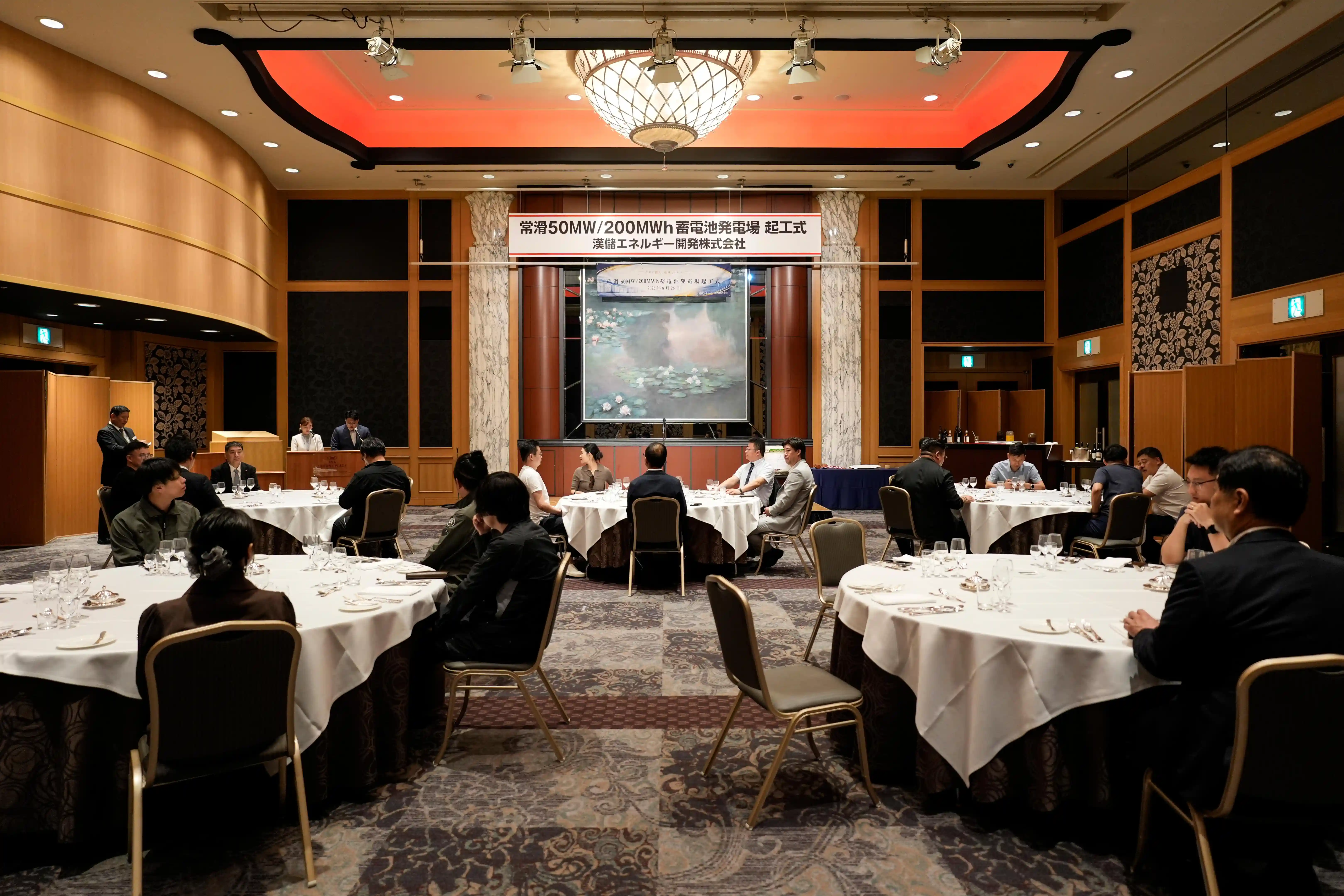 愛知県常滑市